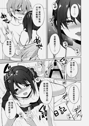 第26页图