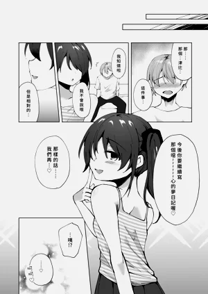 第33页图