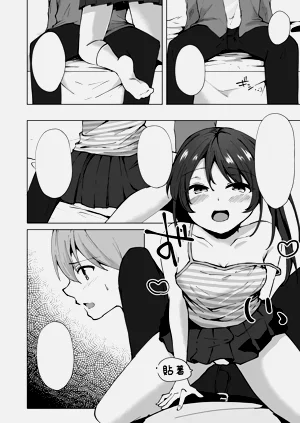 第37页图