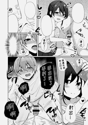 第51页图