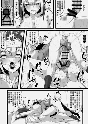 第20頁圖