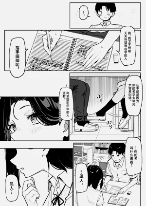第101頁圖