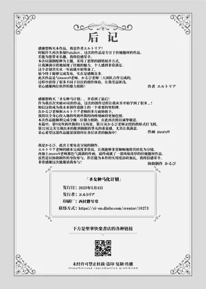 第43頁圖