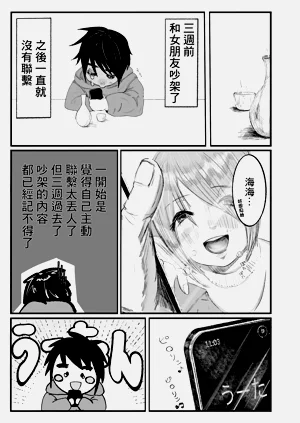 第2页图