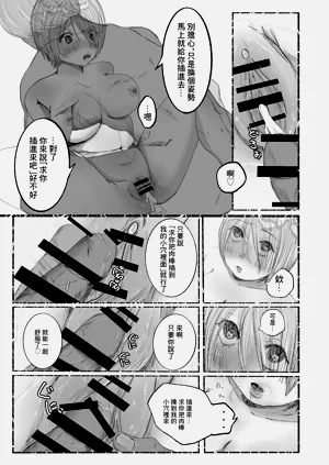 第20页图
