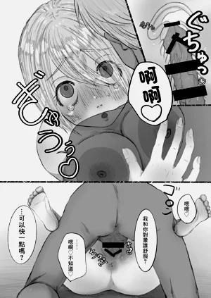 第21页图