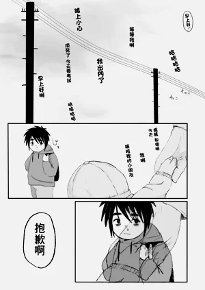 第26页图