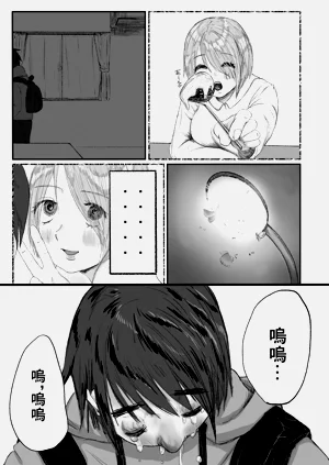 第30页图