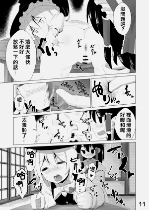 第12页图