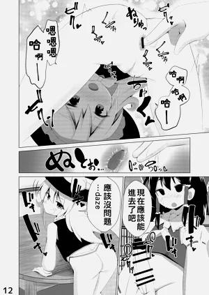 第13页图