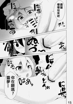 第16页图