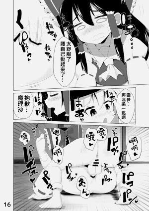 第17页图
