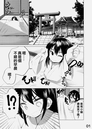 第2页图