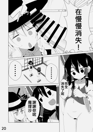 第21页图