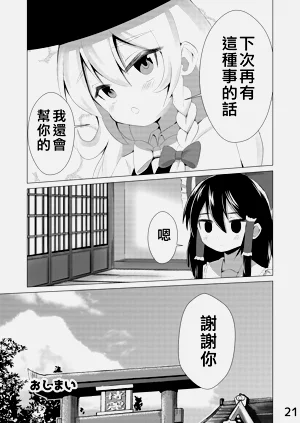 第22页图