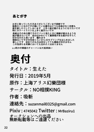 第23页图