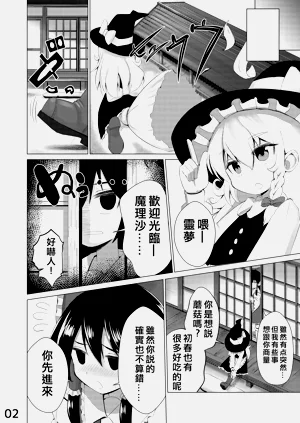 第3页图