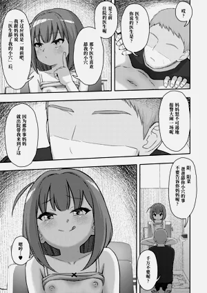 第13页图
