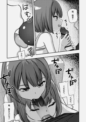 第15页图