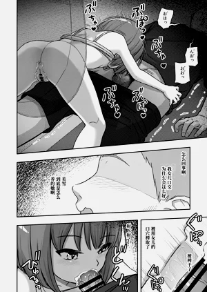 第16页图