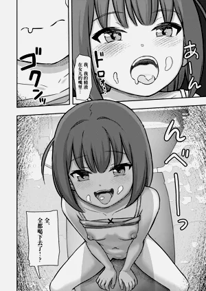 第18页图