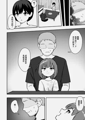 第28页图
