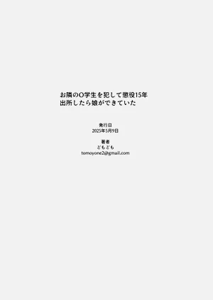 第29页图