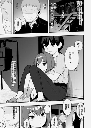 第3页图