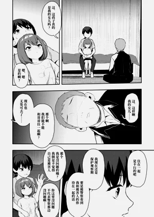 第4页图