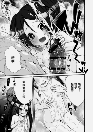 第20頁圖