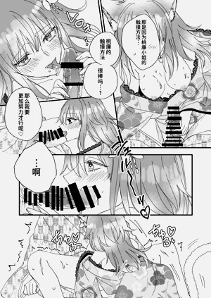 第13頁圖