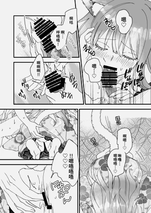 第14頁圖