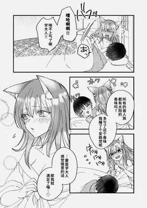 第30頁圖