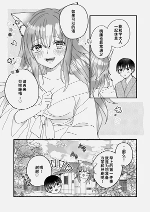 第31頁圖