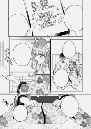 第36頁圖