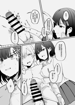 第16页图