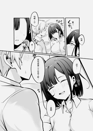 第20页图