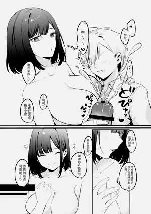 第40页图