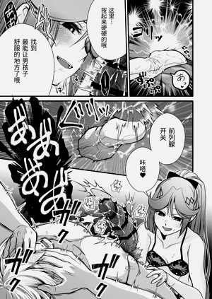 第12頁圖