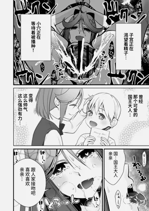 第29頁圖