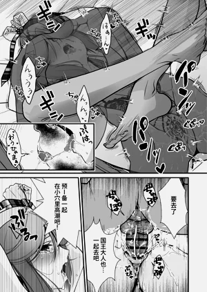 第30頁圖