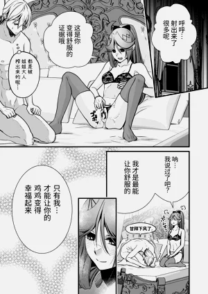 第32頁圖