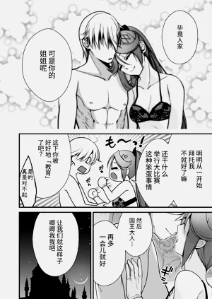 第33頁圖