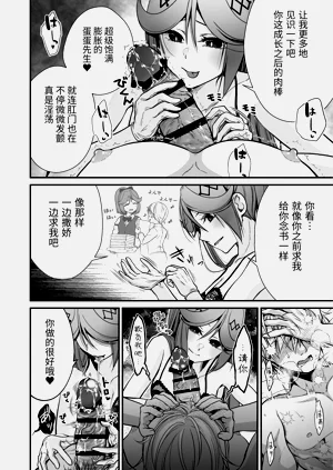 第9頁圖