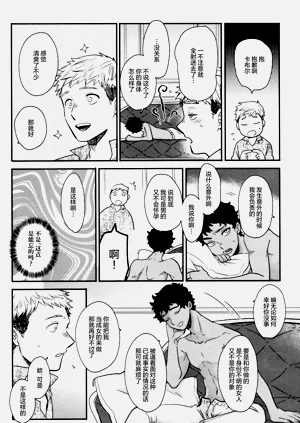 第33頁圖