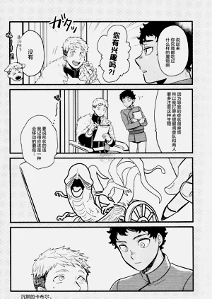 第38頁圖