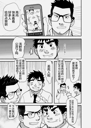 第19页图
