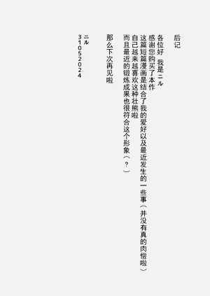 第21页图