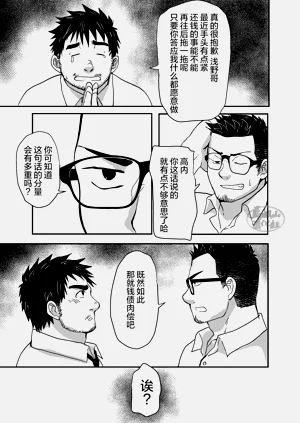 第3页图