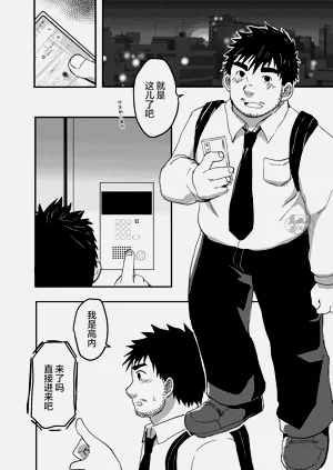 第4页图